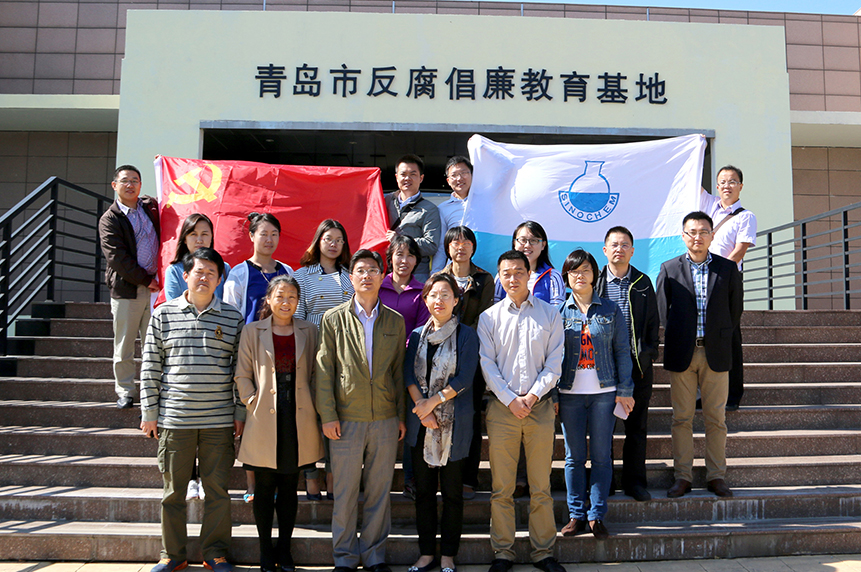 黨員干部參觀(guān)青島市反腐倡廉教育基地，接受...